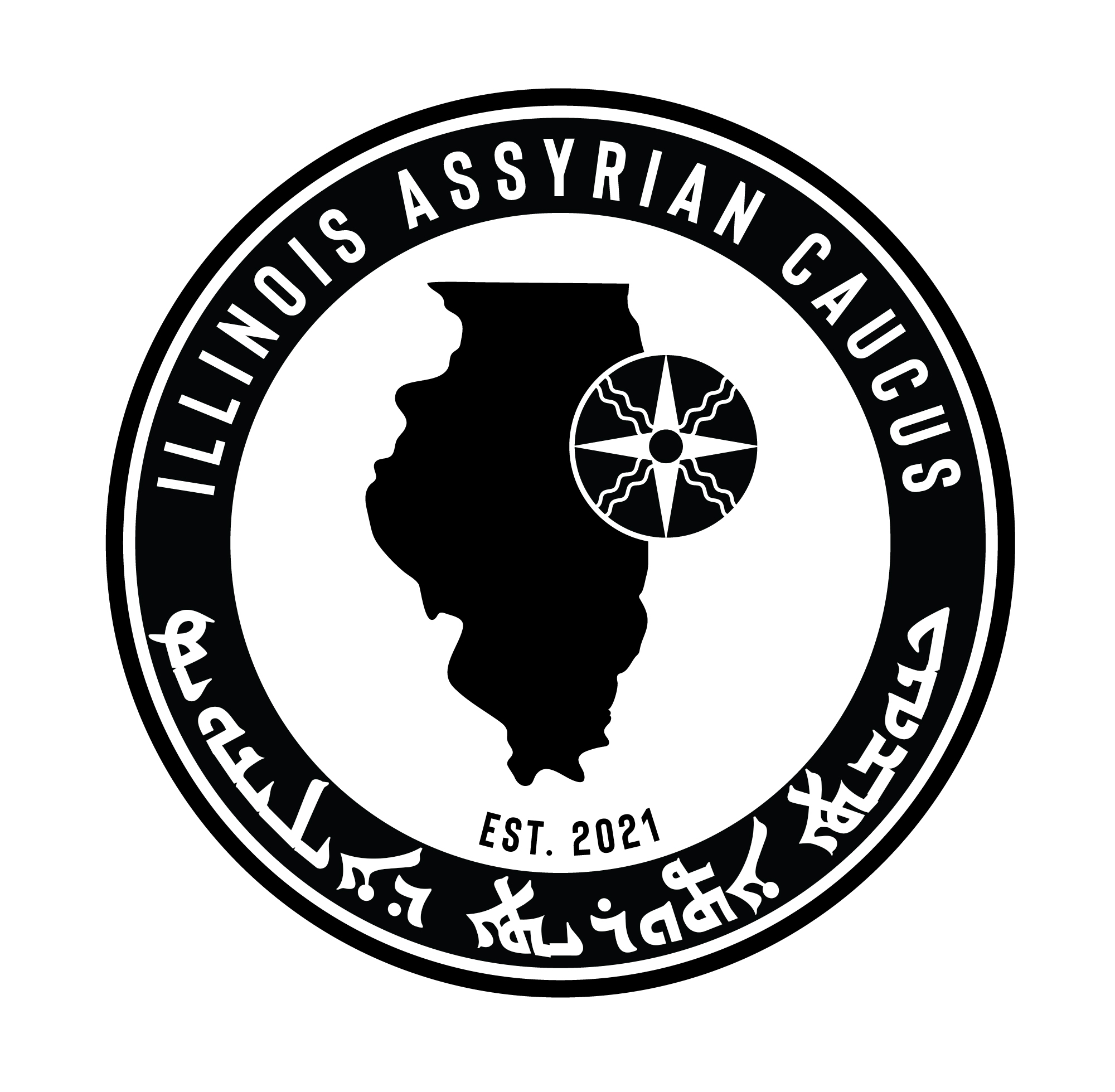 Illinois Assyrian Caucus Recognizes Assyrian Remembrance Day
